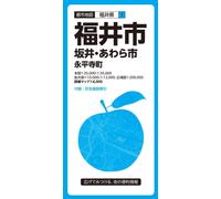 Plan de la ville de Fukui Sakai / Awara | Mapple
