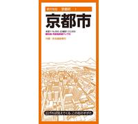 Plan de la ville de Kyoto | Mapple