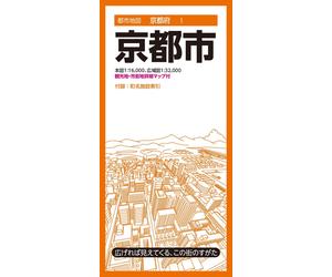 Plan de la ville de Kyoto | Mapple