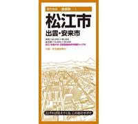 Plan de la ville de Matsue | Mapple