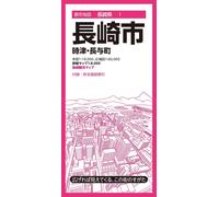Plan de la ville de Nagasaki | Mapple