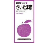 Plan de la ville de Saitama | Mapple