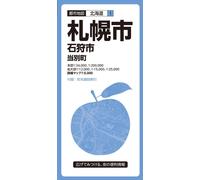 Plan de la ville de Sapporo et Ishikari | Mapple