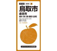 Plan de la ville de Tottori | Mapple