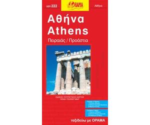 Plan de ville - Athènes, n° 222 (Grèce) | Orama
