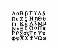 Planche autocollant sticker adhésif alphabet lettre grecs grecque gommette