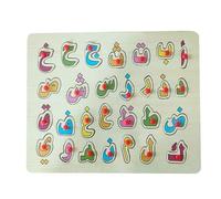 Planche de l'alphabet Arabe, Lettres d'animaux en Bois, Puzzle avec Boutons, Jouet éducatif précoce pour Enfants