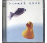 Planet Love - Marco Repetto Project V.2 [Import]