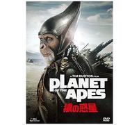 Mark Wahlberg-Planet of The Apes [Edizione: Giappone] [Import]