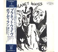 PLANET WAVES LP US ASYLUM 1974