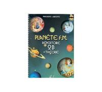 Planète FM Répertoire 2B + Théorie - Labrousse