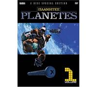 Planetes 1 [Import USA Zone 1]