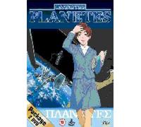 Planetes Double Pack Vol.1 [DVD] by Goro Taniguchi
