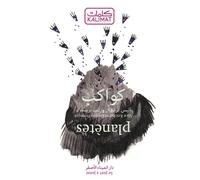 Planètes ou l'imagier des planètes Editions bilingue français-arabe - Zeynep Perincek - Le Port A Jauni - cartonné - Méthode de langue