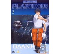 Planetes - Planetes - Vol. 2 [Import anglais]