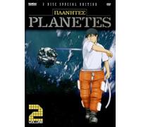 Planetes (Vol. 2)