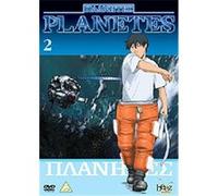 Planetes Vol.2 G