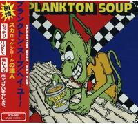 Planktone Soup - Hey You [Import]