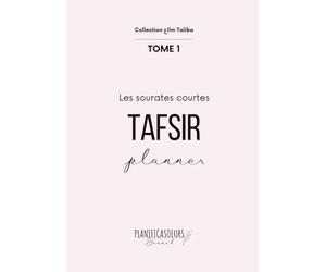 Planner Tafsir - Sourates Courtes: Étude des 13 dernières sourates du Coran et de la sourate Al-Fatiha | Analyse, vocabulaire, mémorisation et réflexion