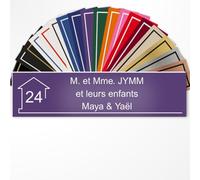 Plaque Boîte aux Lettres Personnalisée 10x2,5 cm adhésive en PVC - Gravure Laser - 22 Couleurs - Avec ou Sans Motif (Violet texte blanc)