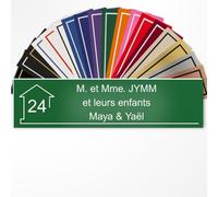 Plaque Boîte aux Lettres Personnalisée 10x2,5 cm adhésive en PVC - Gravure Laser - 22 Couleurs - Avec ou Sans Motif (Vert foncé texte blanc)