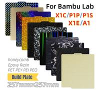 Plaque de construction texturée PEI 257x257 H1H PEY PEO en acier à ressort pour Bambu Lab X1 Carbon, Bambulab P1S, X1C, Bambulab P1P Double side PET-PEI