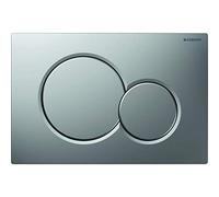 Plaque de déclenchement Sigma 01 - Chromé mat