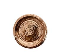 Plaque en cuivre Pooja Thali Puja Aarti Thali avec symbole Om et mantra Gayatri Ladoo Gopal Bhog Plate/Navaratri/Navratri/Janmashtami Temple Diwali Cadeau religieux de Thanksgiving (24,1 cm en cuivre)