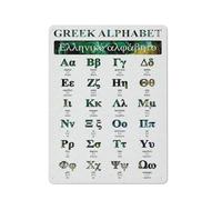 Plaque en métal rustique avec lettres de l'alphabet grec, lettres anciennes modernes, décoration de salle d'éducation et signes positifs, décoration murale éducative pour salle de classe, école,