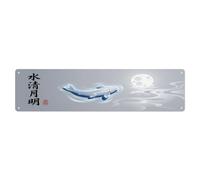 Plaque en métal vintage Koi Fish Japanese Moonlit Waters