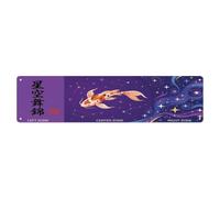 Plaque en métal vintage Koi Fish Japanese Starry Waltz