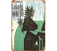Plaque murale vintage TAKASHI KOKUBO - Oasis du vent ~ L'histoire de la forêt et de l'eau - 30,5 x 20,3 cm
