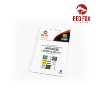 Plaques D'Immatriculation Japonaises Vol.01 - Neuf