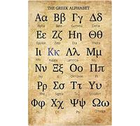 Plaques métalliques de l'alphabet grec, affiches en aluminium, connaissances de la langue grecque, décoration rétro pour salle de classe, maison, bureau, apprentissage, décoration murale, 20,3 x 30