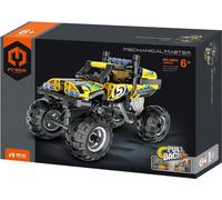 Plaquettes tout-terrain IM.MASTER jaunes 199 pièces 5804 40165