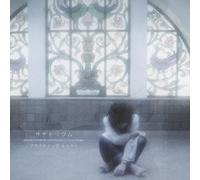 Plastic Tree - Sanatorium [ Edition] [Type [Import]