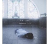 Plastic Tree - Sanatorium [Import]