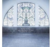 Plastic Tree - Sanatorium [Shm] [Import]