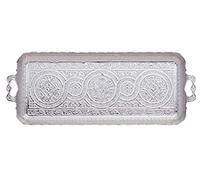 Plateau de Service rectangulaire Ottoman Turc pour café, thé, Boisson (Petit Plateau) (13 inc) (Argent)