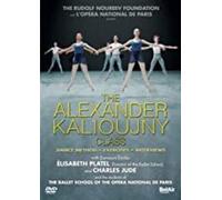 Platel Jude The St - Alexander Kalioujny Class [New DVD]