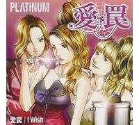 Platinum - Aiwana [Import]