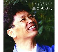 Platinum Best [Uhqcd] [Import allemand]