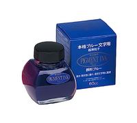 Platinum Encre pigmentée - Bouteille de 60 cc - Bleue.