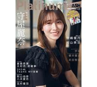 Platinum Flash Vol.25 ( Vol. 184)