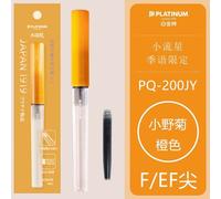 Platinum Petit Stylo Météore Saison Limite De Langue Pq-200 Les Élèves Du Primaire Peuvent Remplacer Le Sac D'encre,Stylo À Encre Ef,Pointe F - Type Orange-0.5mm