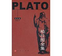 Plato Complete Works (Volume IV)(Chinese Edition)