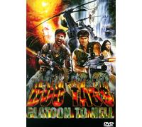 Platoon to Hell