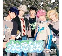 Plave - Hide And Seek (Limited Edition)