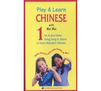 Play & Learn CHINESE with Mei Mei Vol. 1