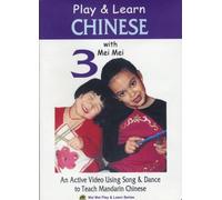 Play & Learn CHINESE with Mei Mei Vol. 3